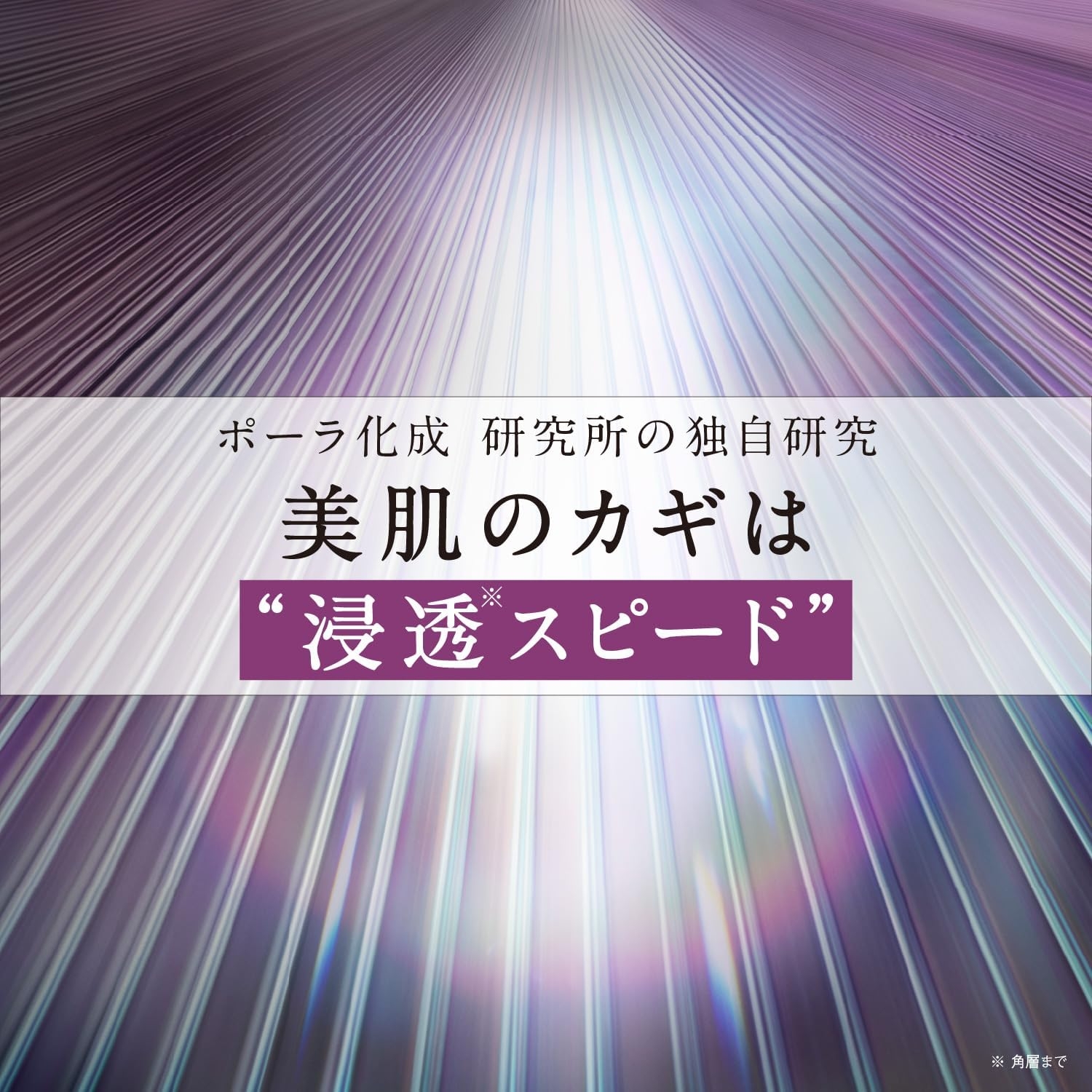 ORBIS(オルビス) ザ リンクルセラムの商品画像3 