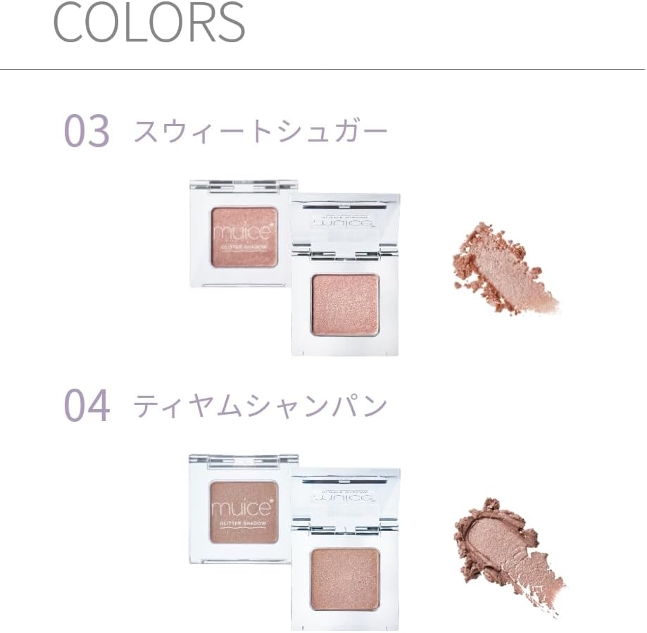 muice(ミュアイス) うるみオンアイズの商品画像7