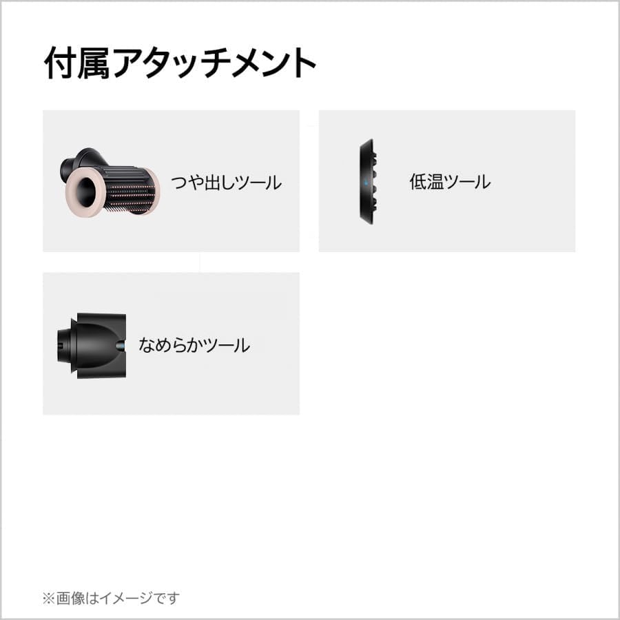 Dyson(ダイソン) Supersonic Nural Shineの商品画像7 