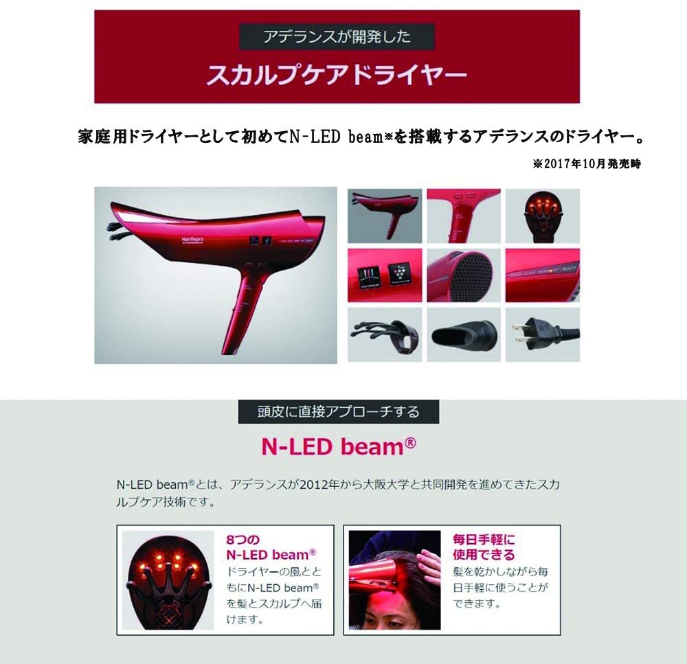 Hair Repro(ヘアリプロ) N-LED Sonic AD-HR01の商品画像サムネ6 