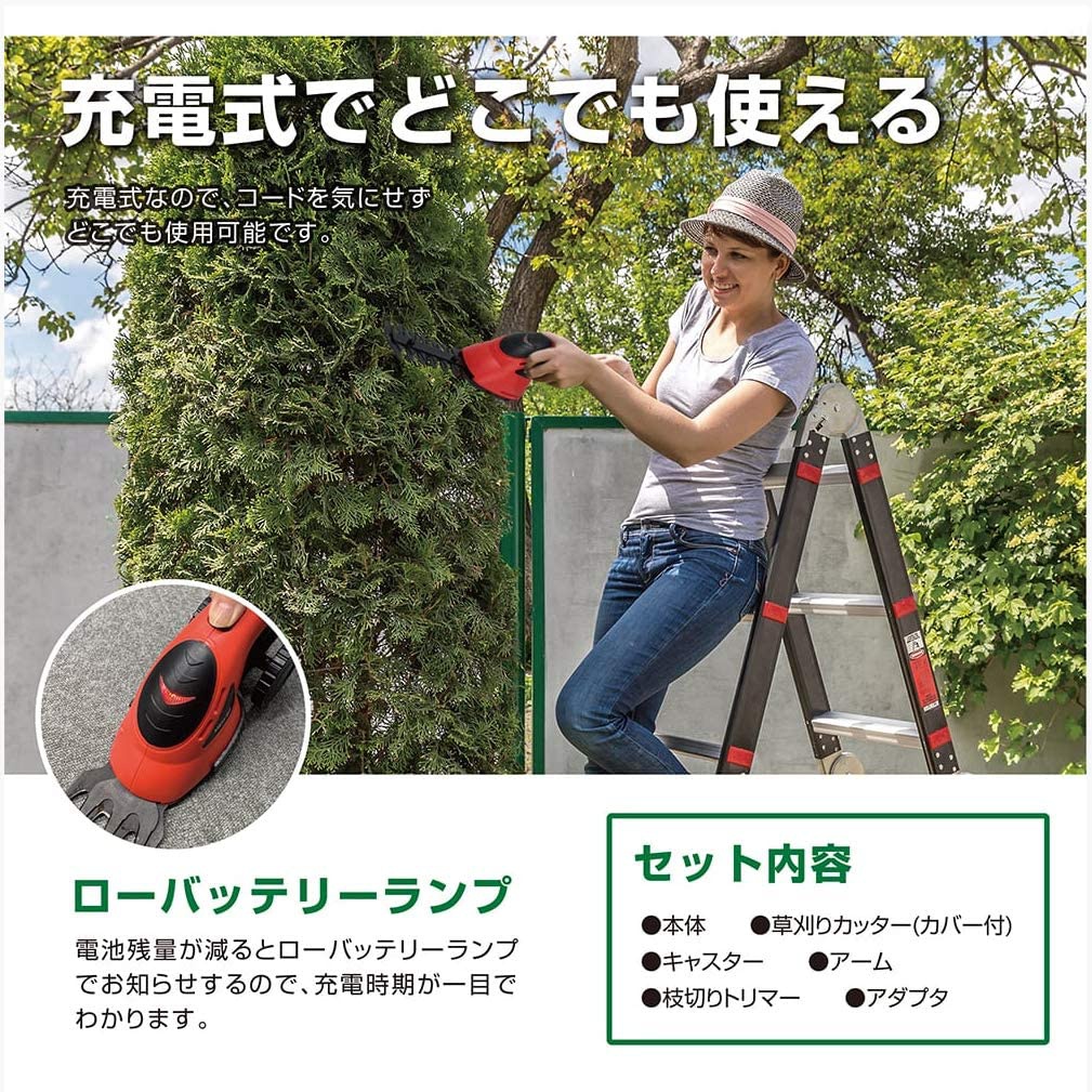 macros(マクロス) 刈助 枝切りトリマー付きの商品画像6 