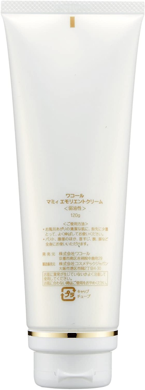 Wacoal MATERNITY(ワコールマタニティ) マミィエモリエントクリームの