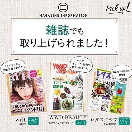 KEWTOPIA(キユートピア) ヒアロモイスチャー240の商品画像サムネ6 