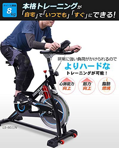 ライシン Lysin エクササイズバイク お知らせ - ニュース・メディア | ライシン 株式会社 コーポレート