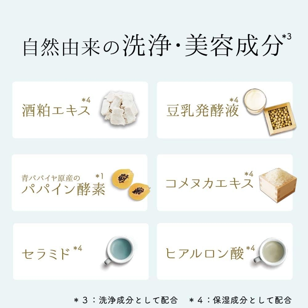 MoccHi SKIN(モッチスキン) 吸着クレンジング WHTの商品画像6 