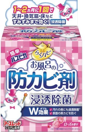 らくハピ お風呂の防カビ剤の商品画像サムネ8 