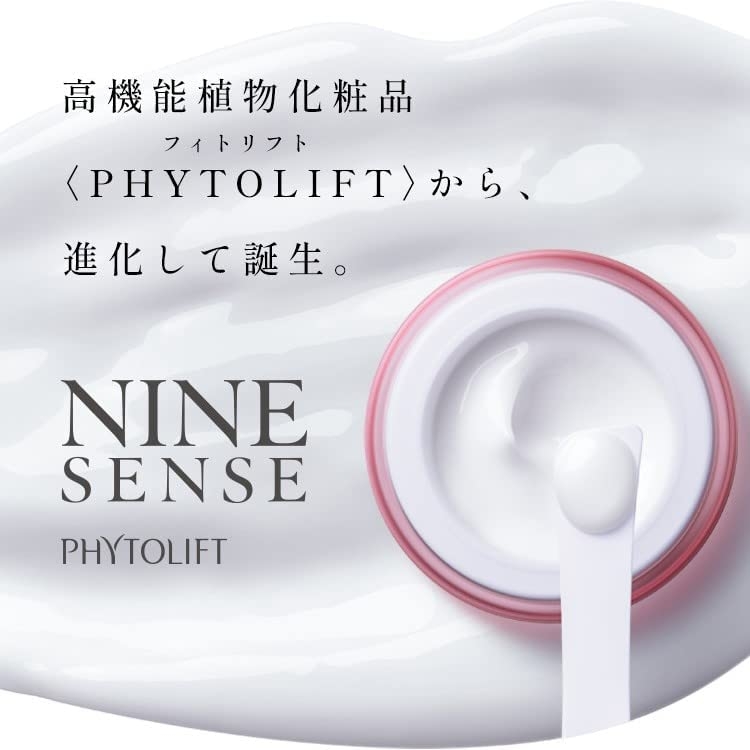 NINE SENSE(ナインセンス) オールインワンジェルの商品画像4 