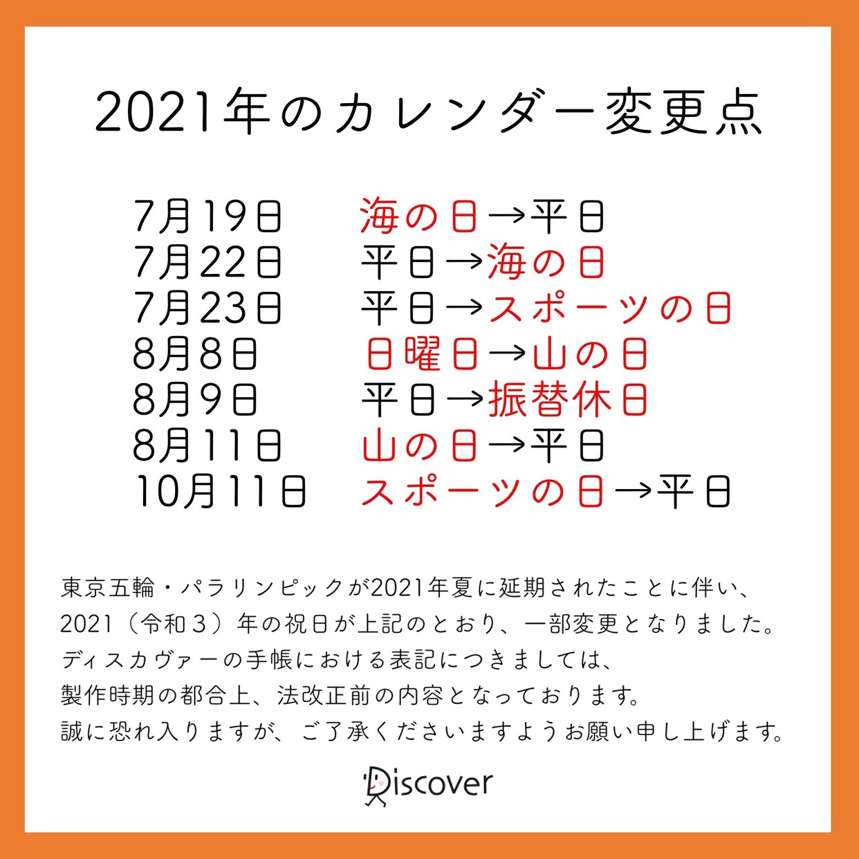 小宮 一 慶 ビジネス マン 安い 手帳