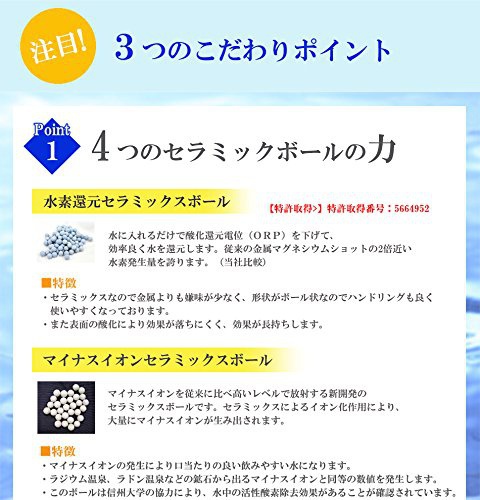 LIFE WITH(ライフウィズ) HYDROGENの商品画像6 
