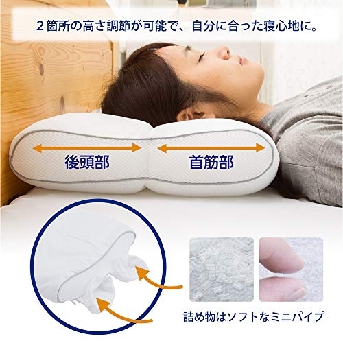 西川(Nishikawa) 医師がすすめる健康枕 肩楽寝 EH98052512Lの商品画像3 