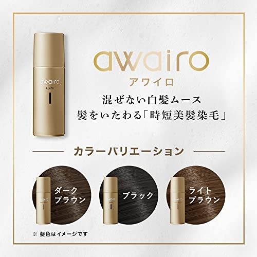 awairo(アワイロ) ムースヘアカラーの商品画像6 