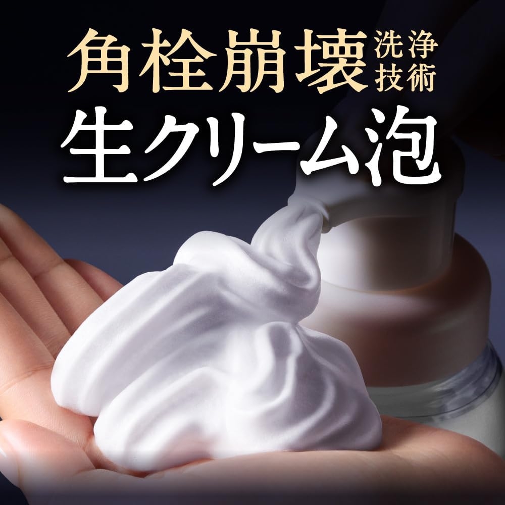 Bioré(ビオレ) ザ フェイス 泡洗顔料 スムースクリアの商品画像3