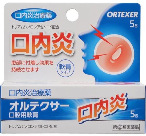 口内炎に効く薬おすすめ商品：福地製薬(フクチセイヤク) オルテクサー 口腔用軟膏