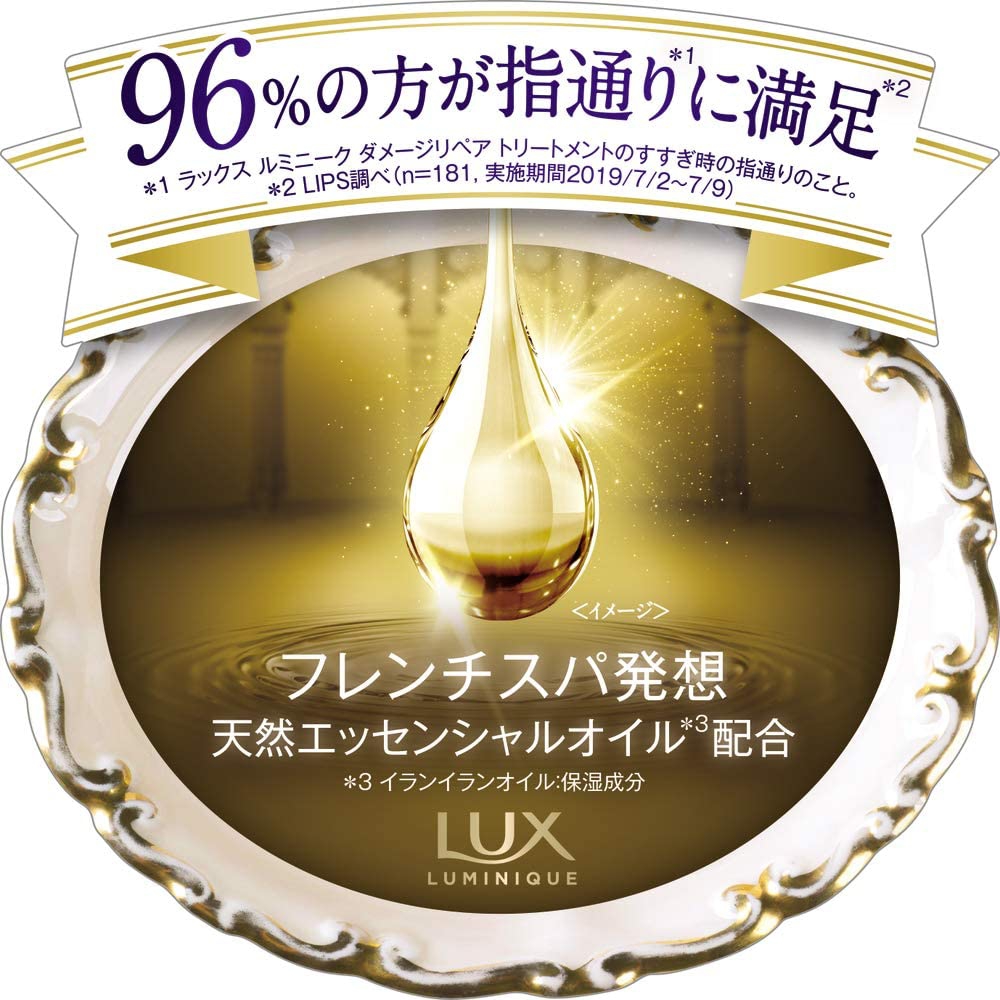 LUX(ラックス) ルミニーク ダメージリペア シャンプーの商品画像サムネ3 