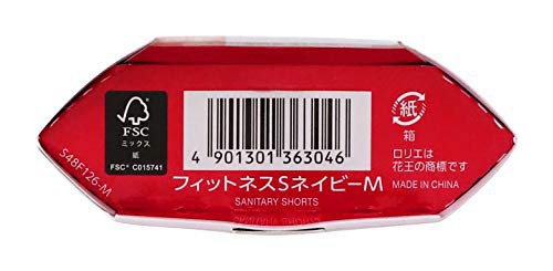 Laurier(ロリエ) アクティブガード フィットネスタイプの商品画像14 