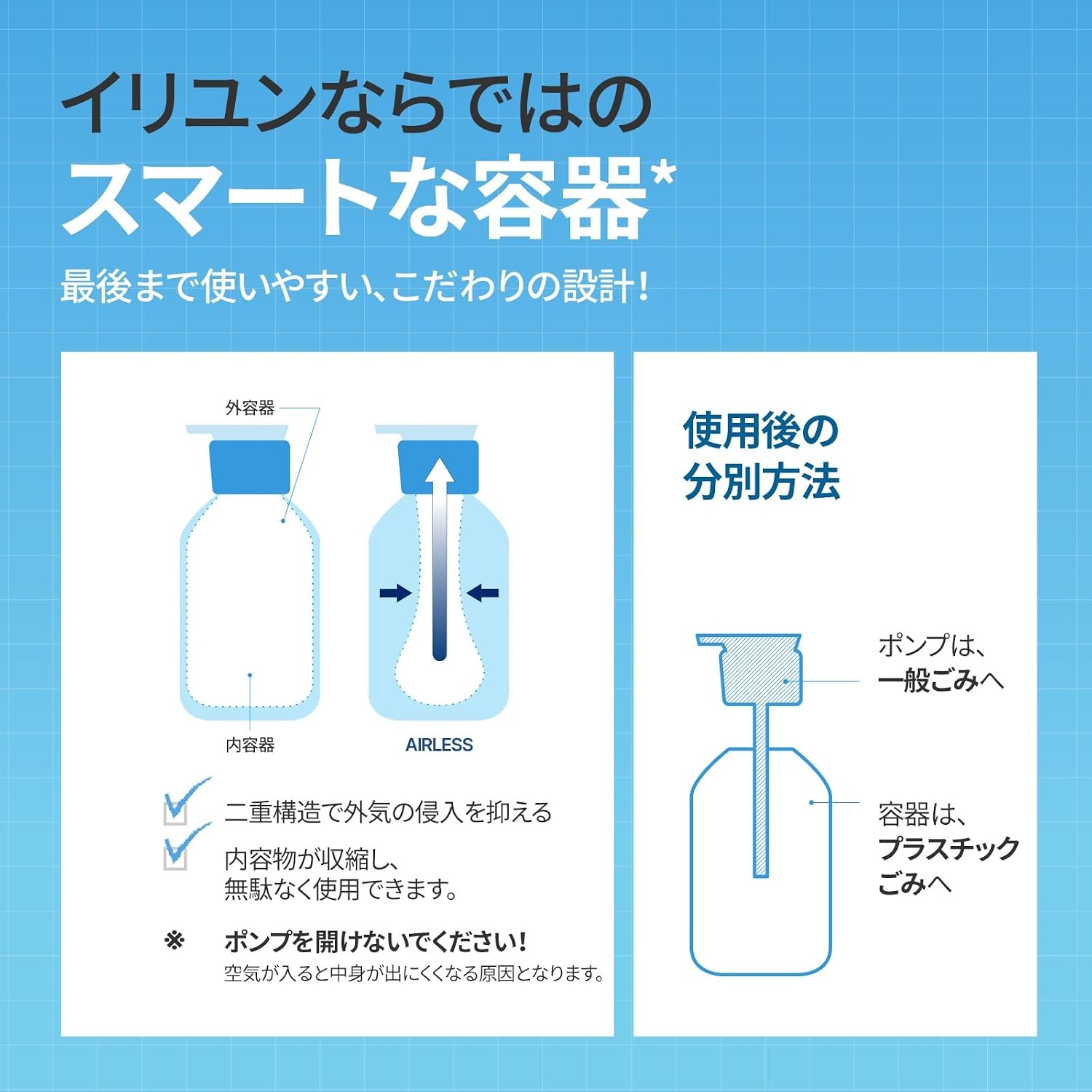 ILLIYOON(イリユン) セラミドアトローションの商品画像10