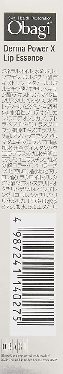 Obagi(オバジ) ダーマパワーX リップエッセンスの商品画像サムネ5 