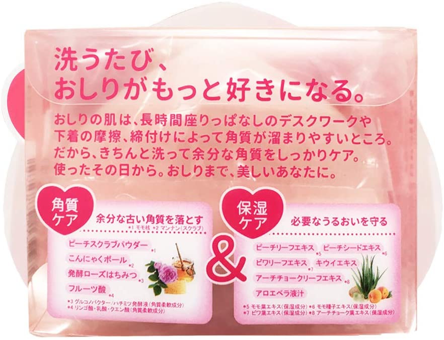ペリカン石鹸(PELICAN SOAP) 恋するおしりの商品画像サムネ2 