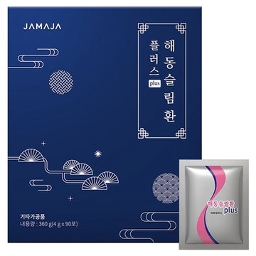 JAMAJA(ザマザ) ヘドンスリムファンplusの商品画像1