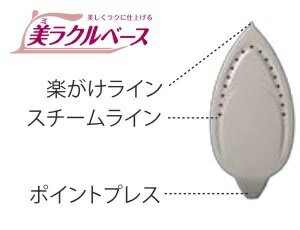 東芝(TOSHIBA) コンパクト 美（ミ）ラクル La・Coo TA-FV440の商品画像サムネ3 