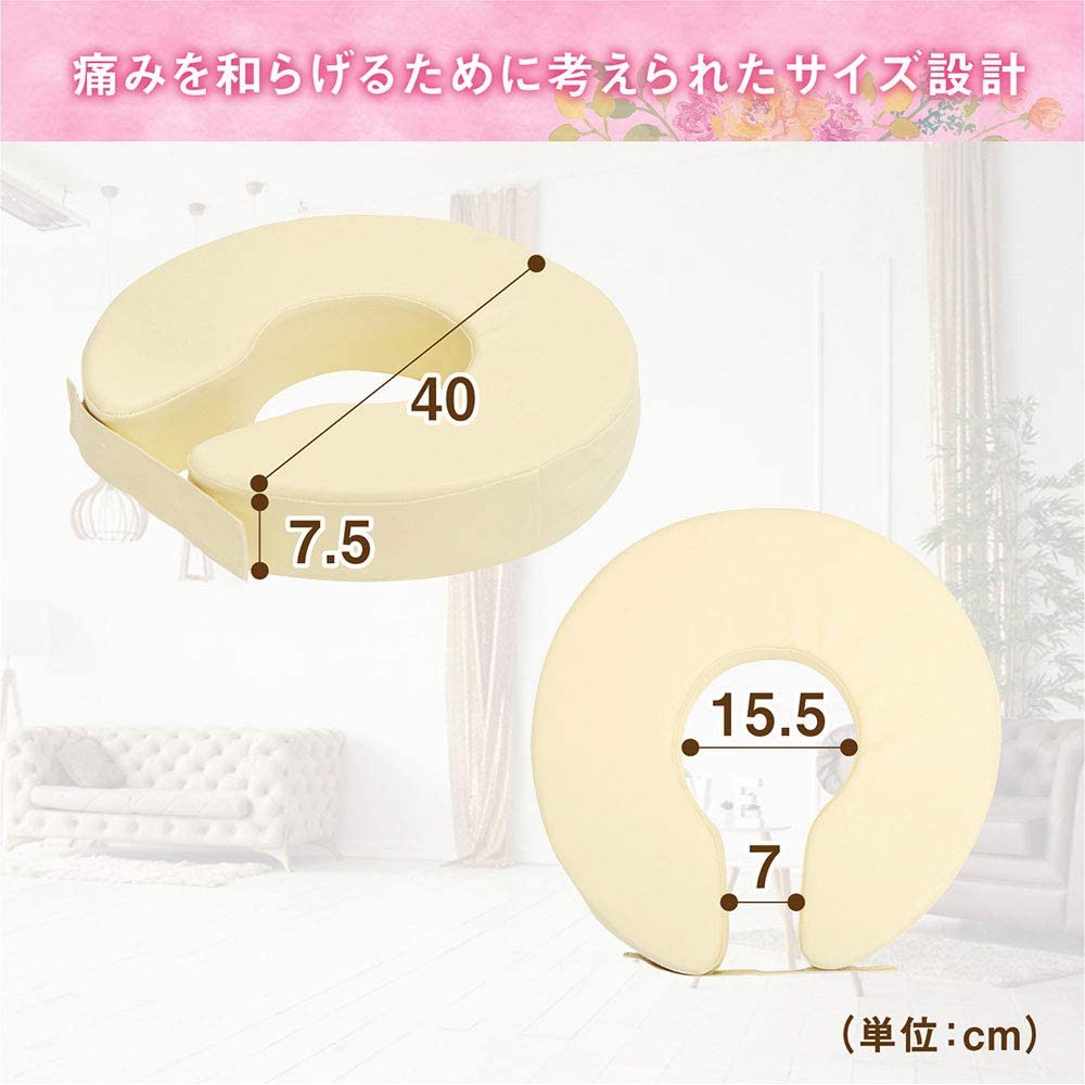 LOOKIT(ルキット) 病院のU字クッションの商品画像9 