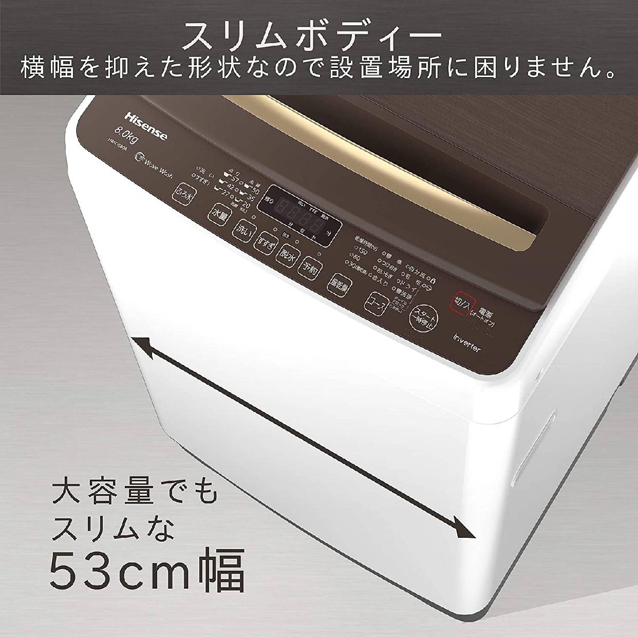 Hisense(ハイセンス) 全自動洗濯機 HW-DG80Aの商品画像5 