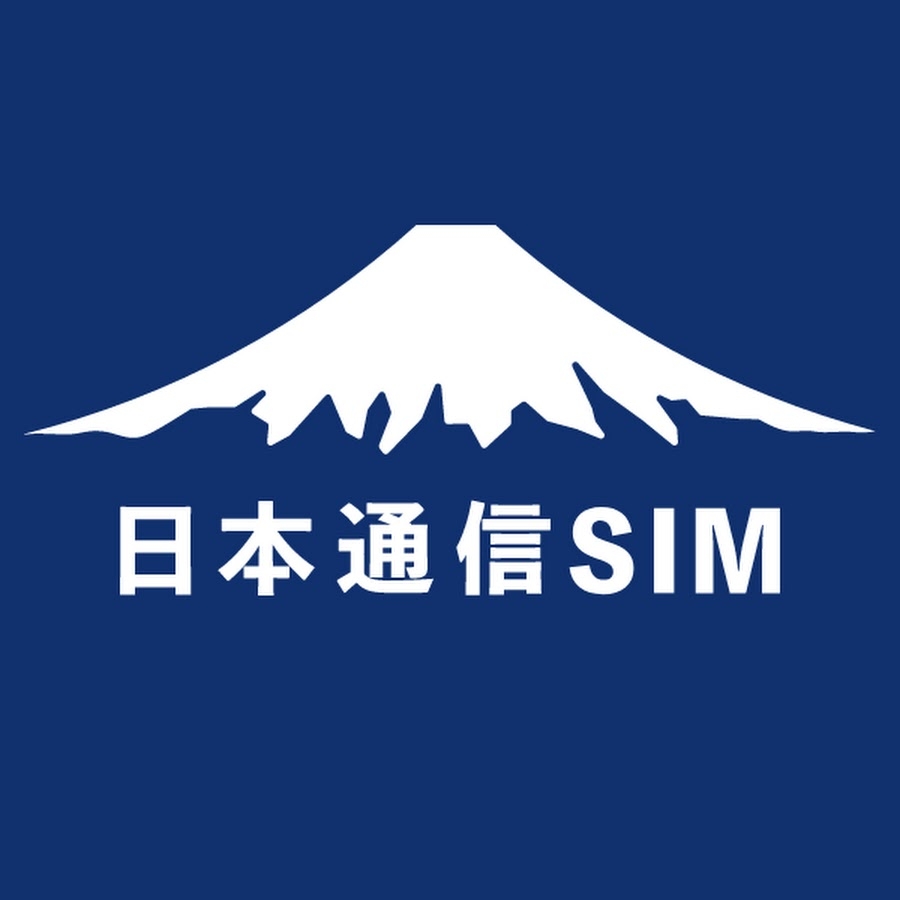 日本通信 日本通信SIM