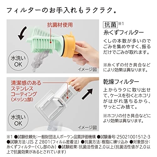 日立(HITACHI) ビッグドラム BD-SG110HLの商品画像11 