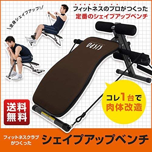 東急スポーツオアシス(TOKYU SPORTS oasis) シェイプアップベンチの商品画像2 