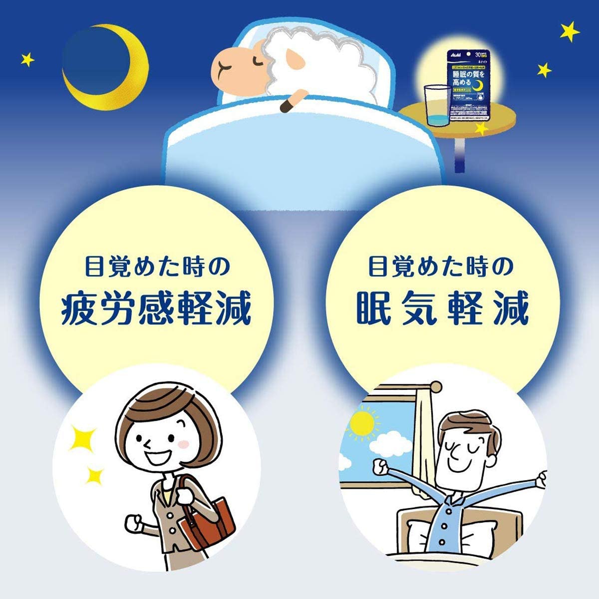 ネナイト ネナイトの商品画像4 