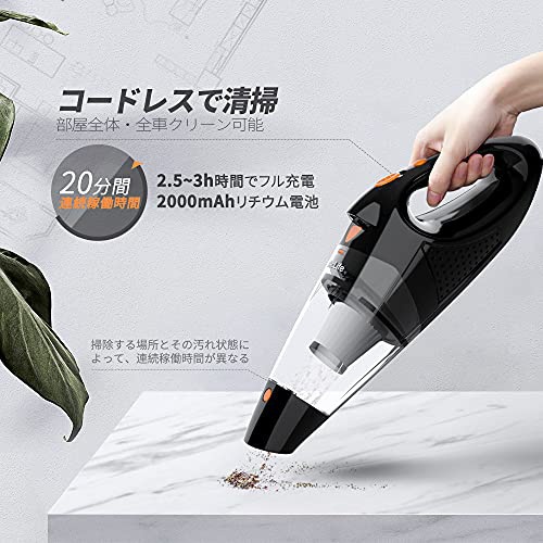 VacLife(バックライフ) ハンディクリーナーの商品画像3 