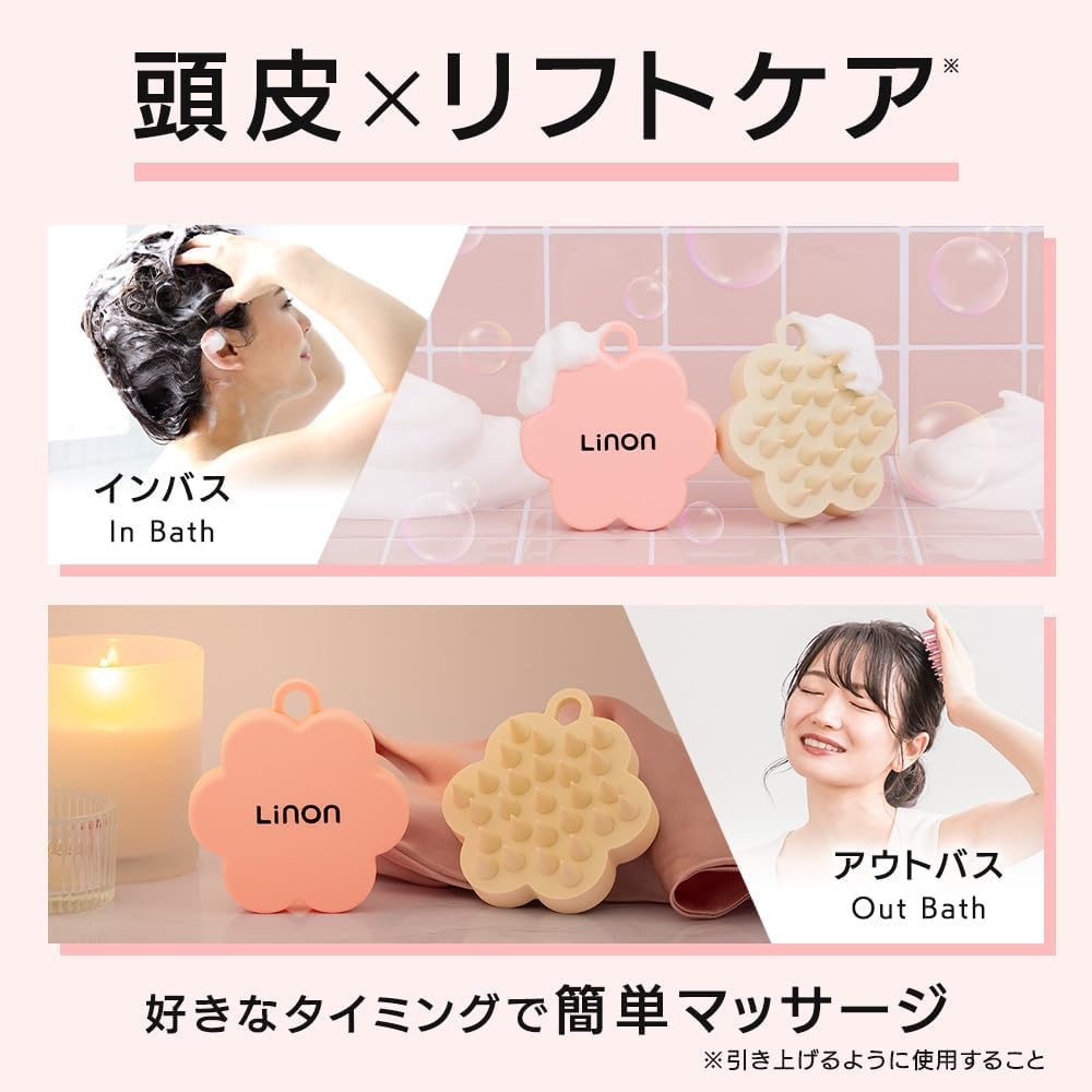 Linon(リノン) スカルプクレンズブラシの商品画像6