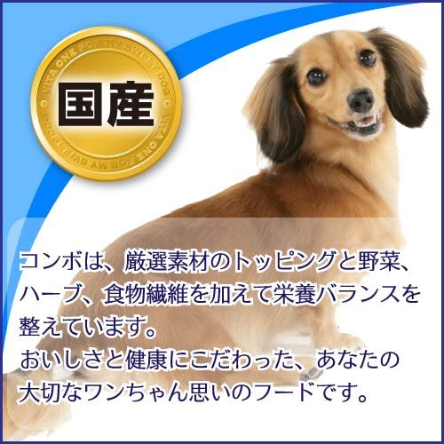 COMBO(コンボ) コンボ ドッグ ドライ 低脂肪 角切りささみ・野菜ブレンドの商品画像5 