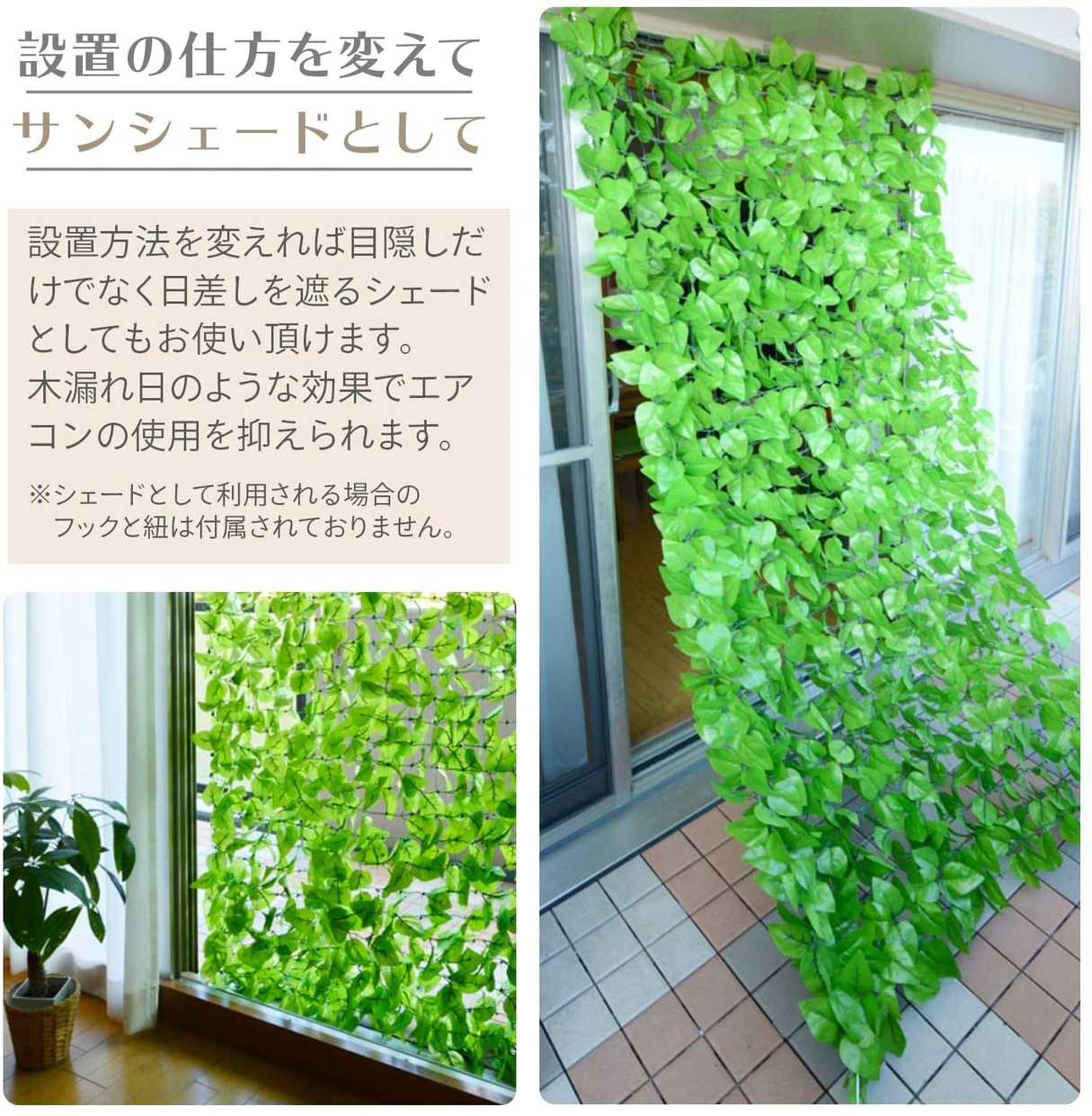 山善(YAMAZEN) リーフラティス LLH-12Cの商品画像4 