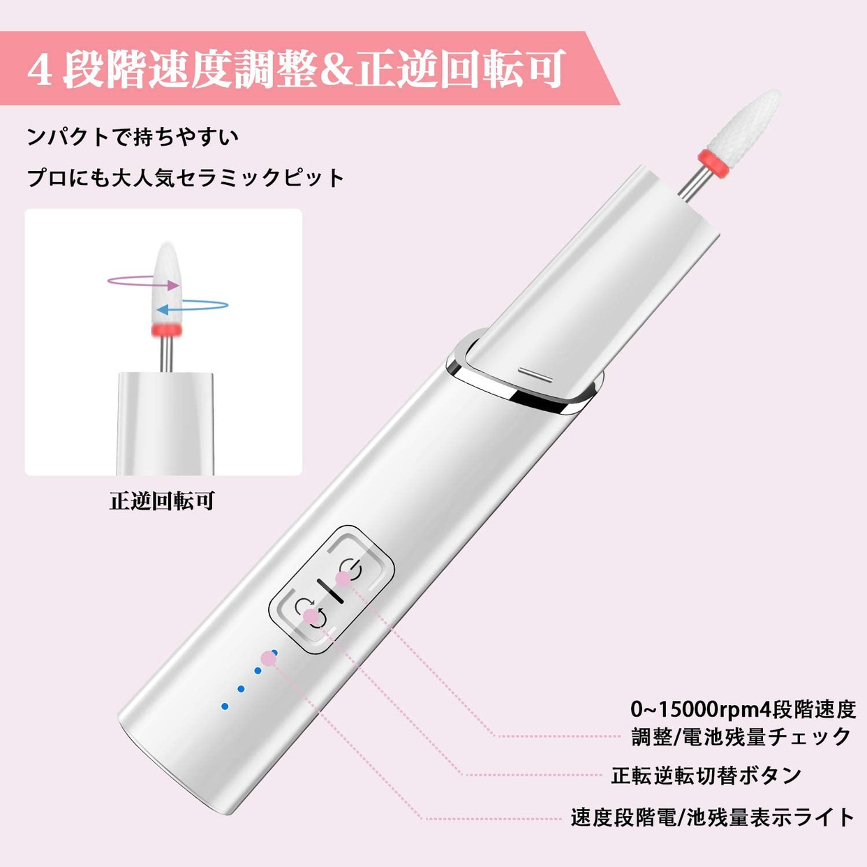bafangshui(バファンシュイ) 電動ネイルマシンの商品画像5 