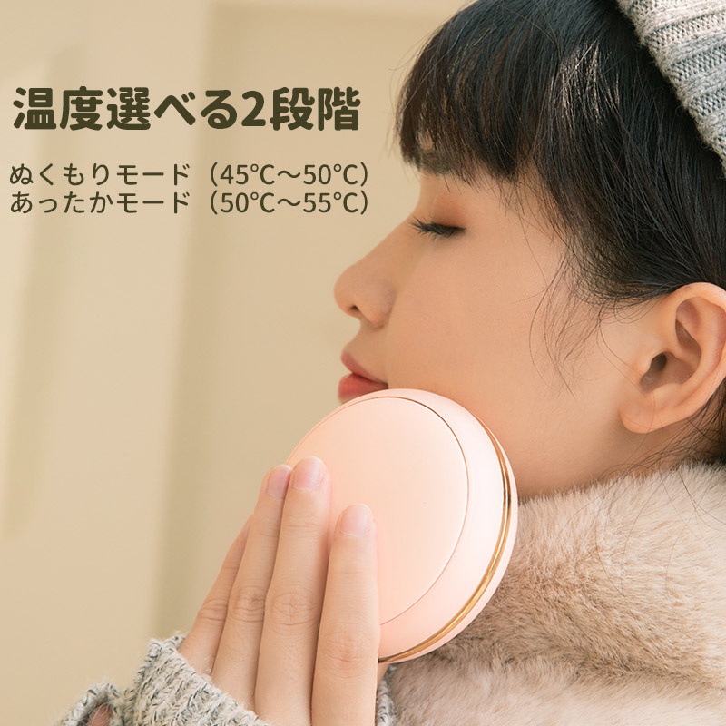 MOLIO SHOP JAPAN どら焼き型 充電式カイロ BP15の商品画像10 