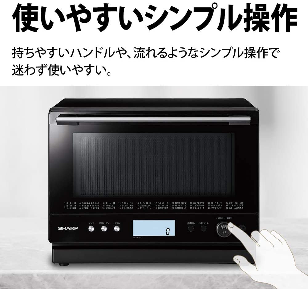 500円引きクーポン】 新品未使用シャープ過熱水蒸気オーブンレンジ 26L