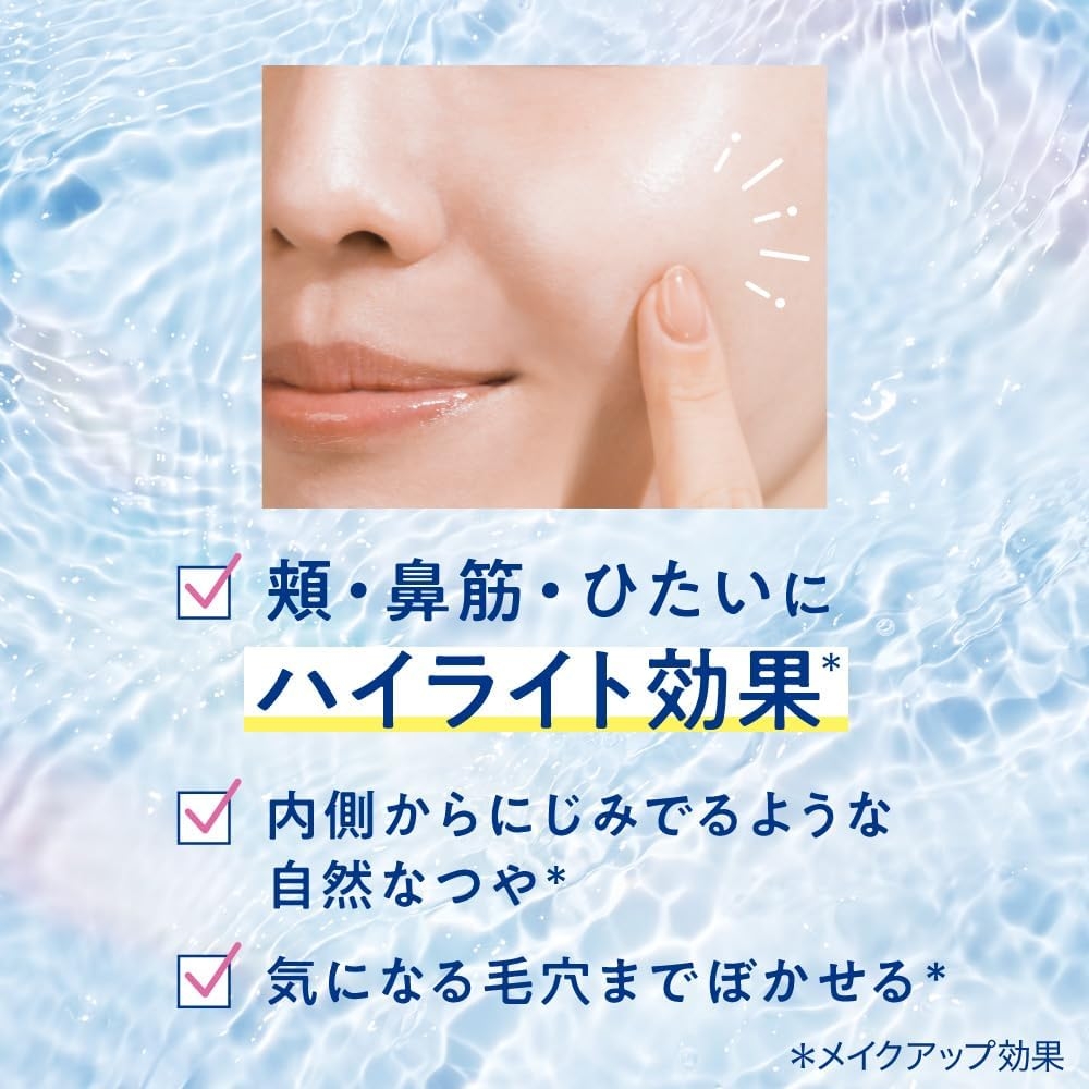 Bioré(ビオレ) UV アクアリッチ アクアハイライトローションの商品画像7 