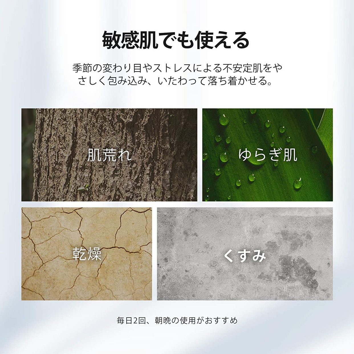 SUKUI LABO(スクイラボ) ザ・コレクティブエッセンスの商品画像サムネ3 