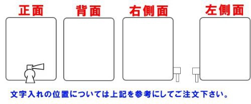 お値打ち本舗 有田焼 焼酎サーバー 春秋の商品画像6 