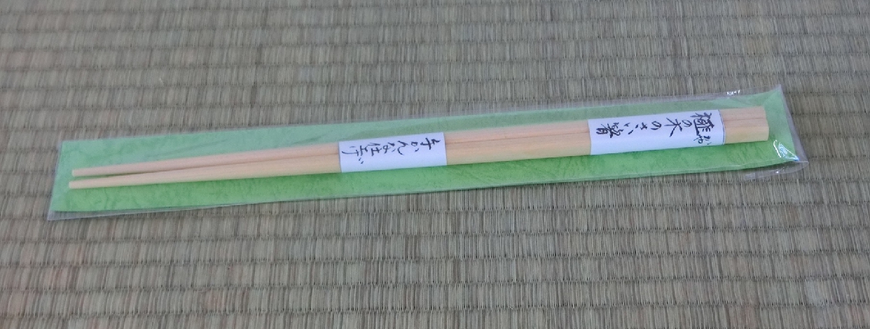 熊須碁盤店(クマスゴバンテン) 榧の木のさい箸の商品画像サムネ3 