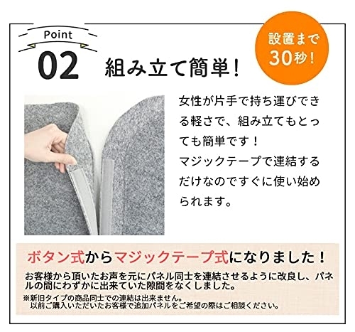 PARTITION LAB(パーテーションラボ) EasyWall 2連タイプ 000-k00028の商品画像4 
