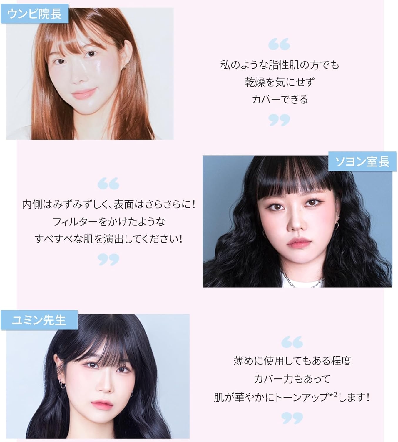 ETUDE(エチュード) クラウドフィルタークッションの商品画像6 