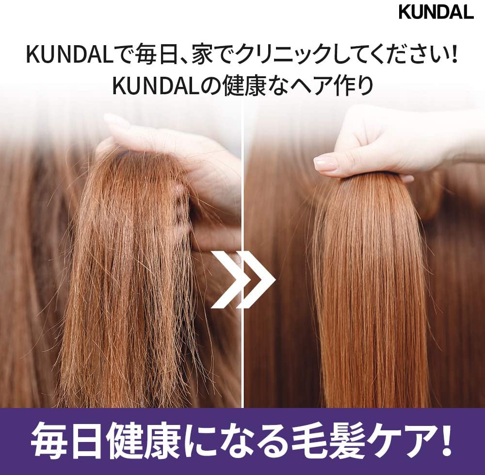 KUNDAL(クンダル) H&M ヘアトリートメントの商品画像5 