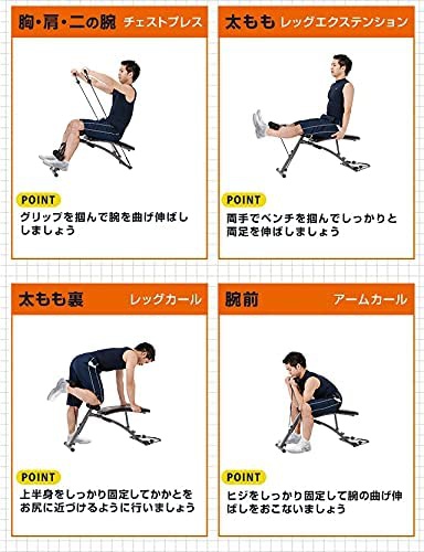 東急スポーツオアシス(TOKYU SPORTS oasis) シェイプアップベンチの商品画像6 