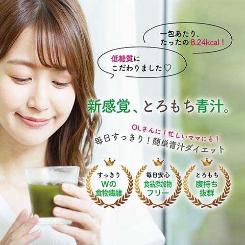 SHE STYLE(シースタイル) とろとろもちもち 低糖質青汁の商品画像2 