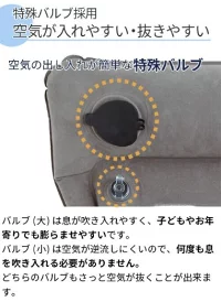 OSCAR PRODUCT(オスカープロダクト) エアーシートクッションの商品画像サムネ4 