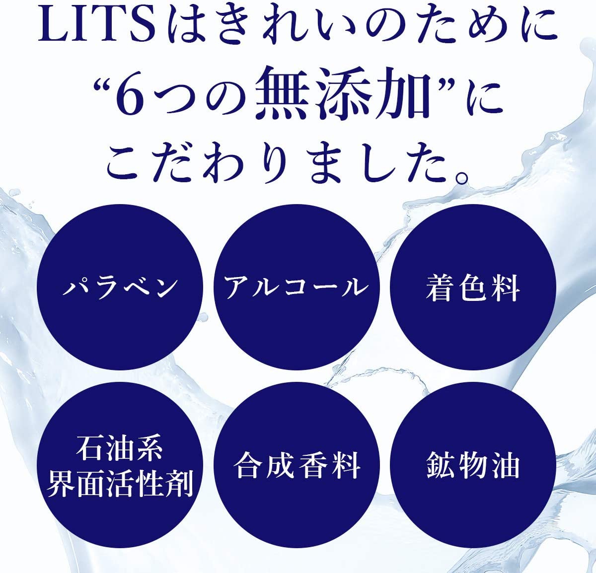 LITS(リッツ) ホワイト ステムブライトショットマスクの商品画像6 
