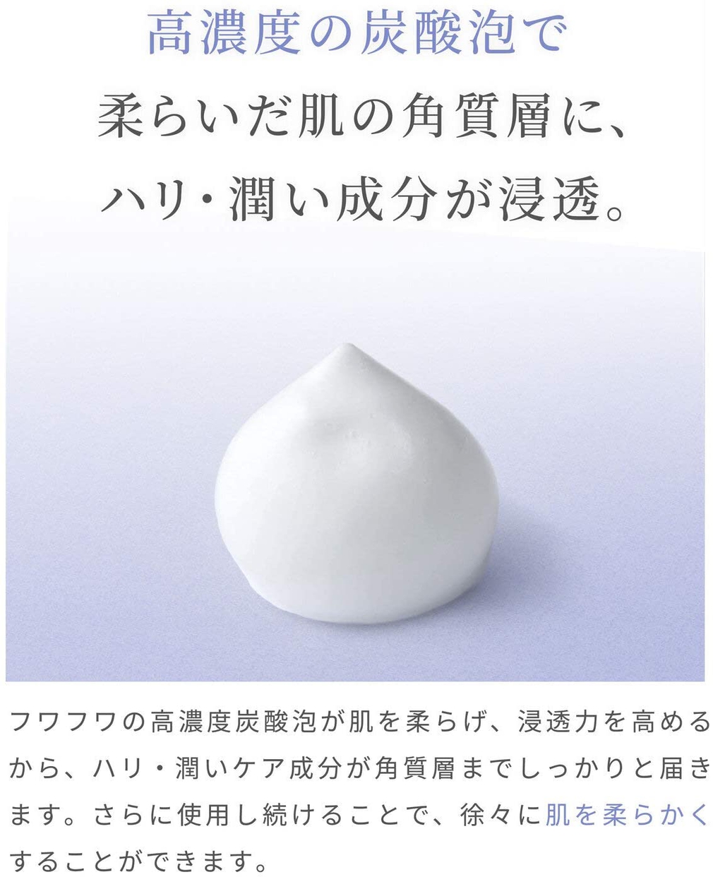 肌ナチュール(HADA NATURE) ホワイトエッセンスの商品画像サムネ3 