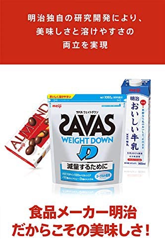 SAVAS(ザバス) ウェイトダウン チョコレートの商品画像5 